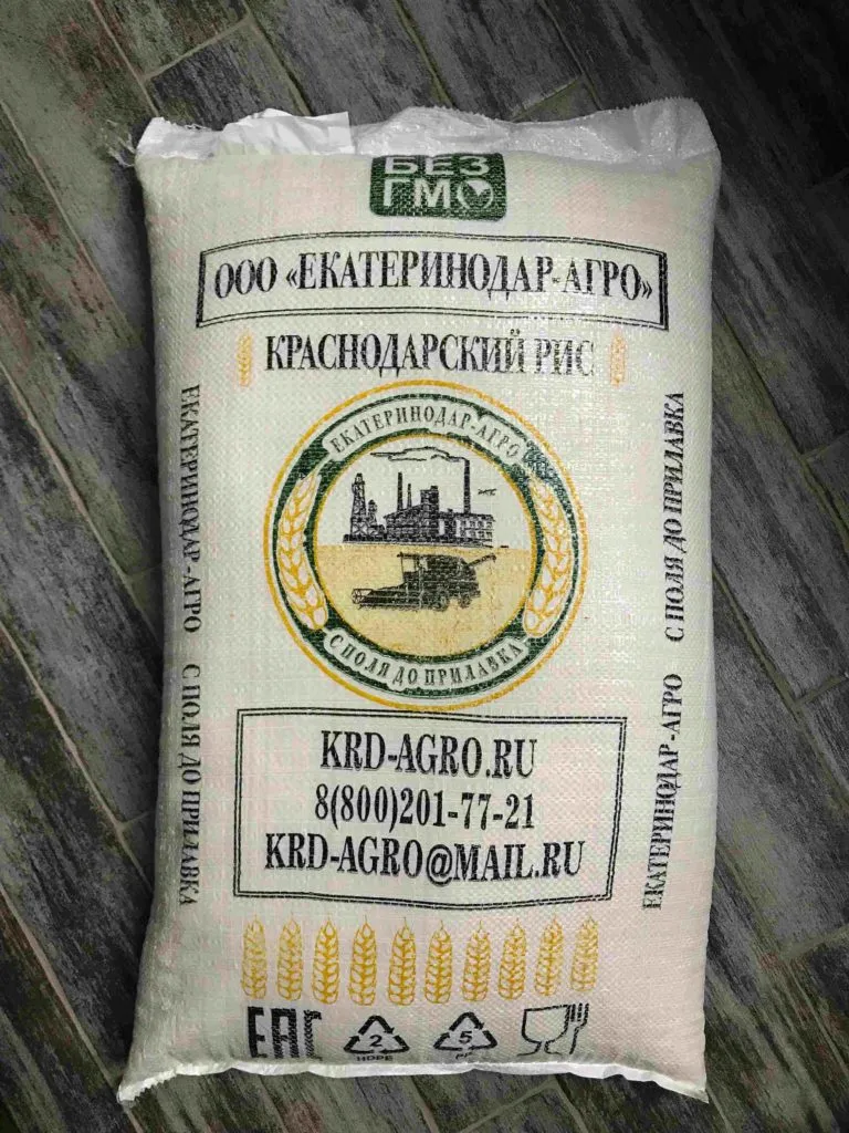 продаю рис оптом в Владикавказе 3