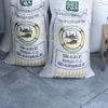 продаю рис оптом в Владикавказе 2